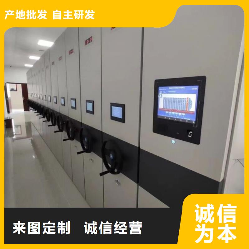 箱式档案密集柜参数图文介绍