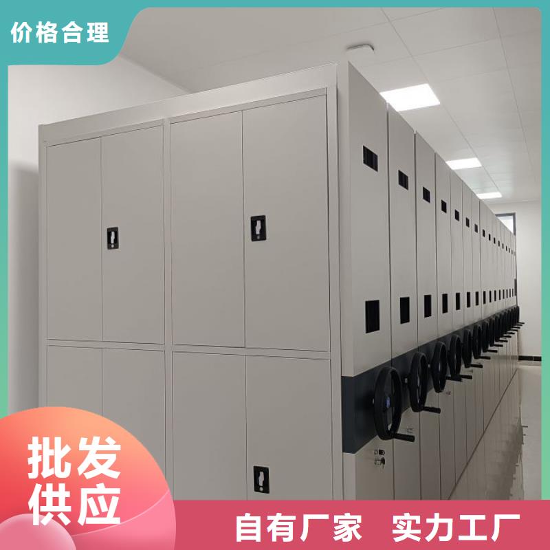 定制手摇移动密集架_生产厂家