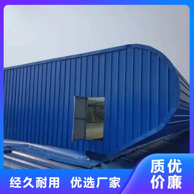 折线通风天窗多少钱