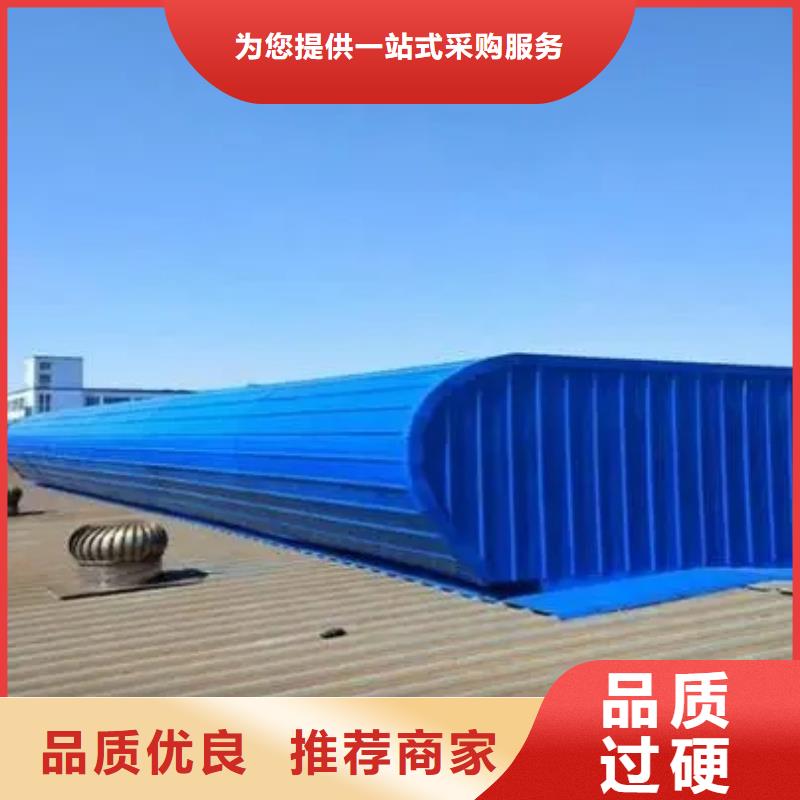 厂房排烟通风天窗厂家