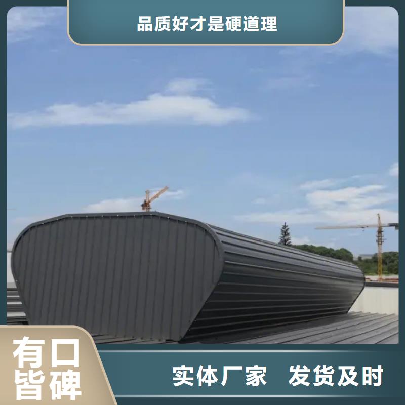 通风天窗售后完善