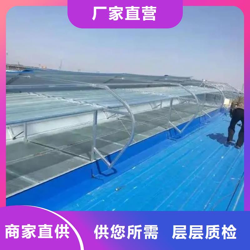 圆弧性顺坡式通风气楼