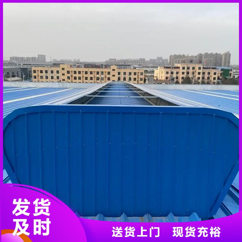 通风气楼生产基地