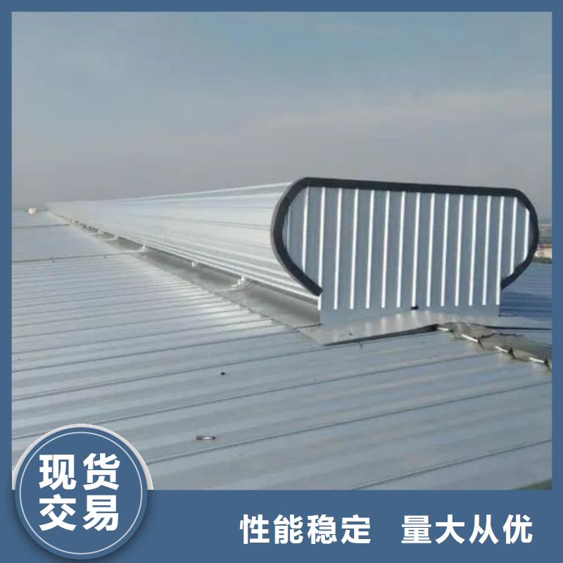 顺坡气楼专业定制