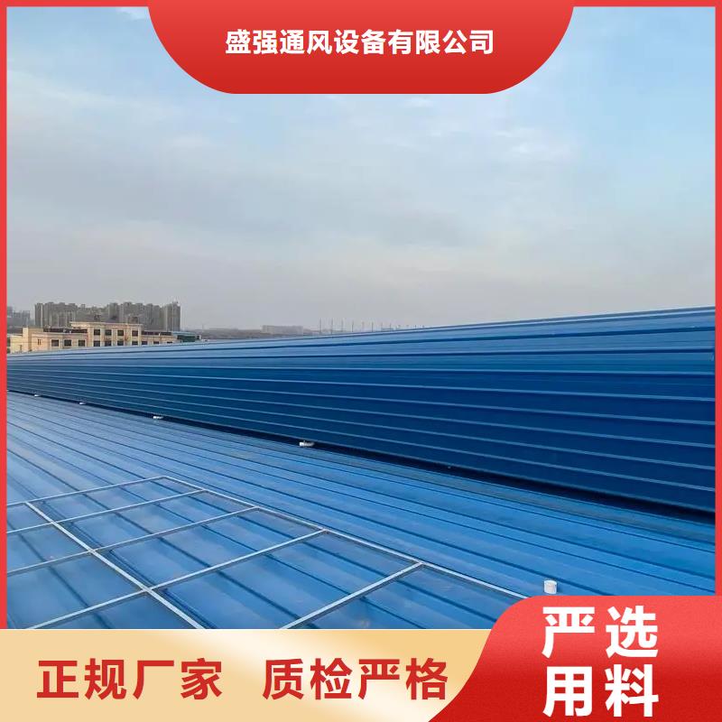 600顺坡气楼