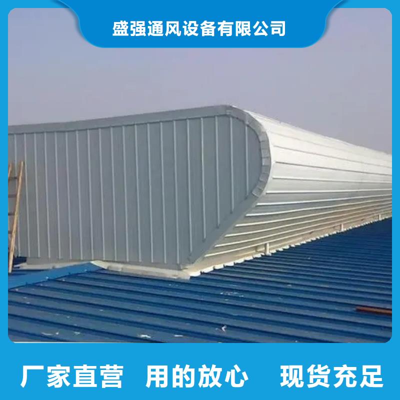 自然排烟通风气楼价格低