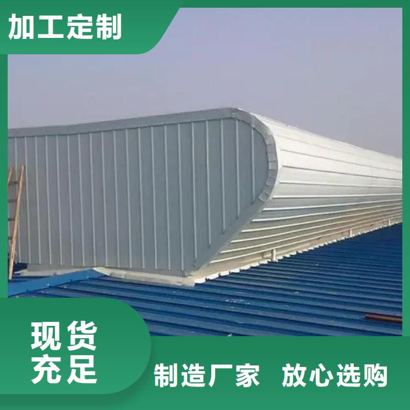 工业厂房屋顶通风气楼