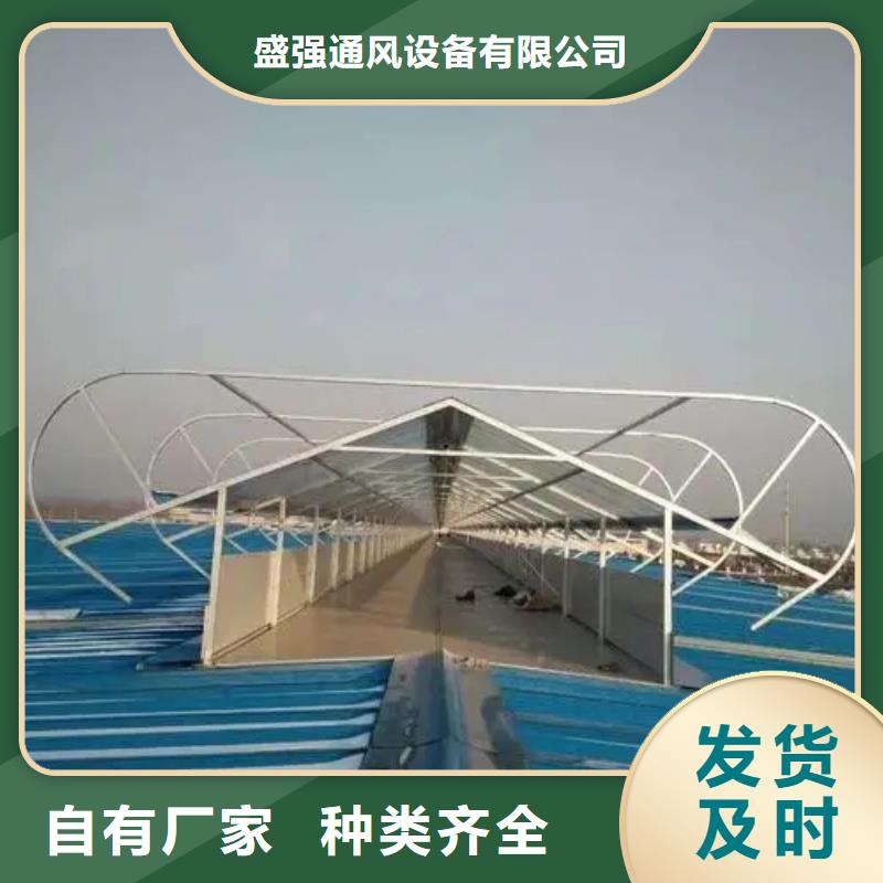 低噪音通风气楼使用说明