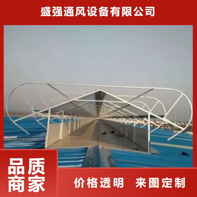 钢结构通风气楼型号全