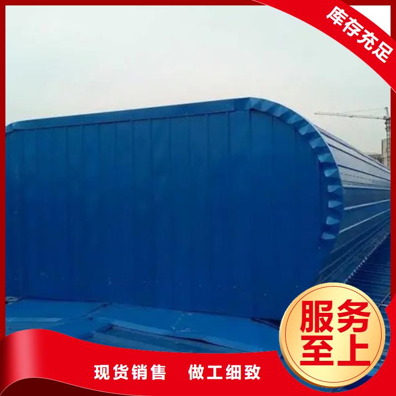 9B型智能薄型天窗
