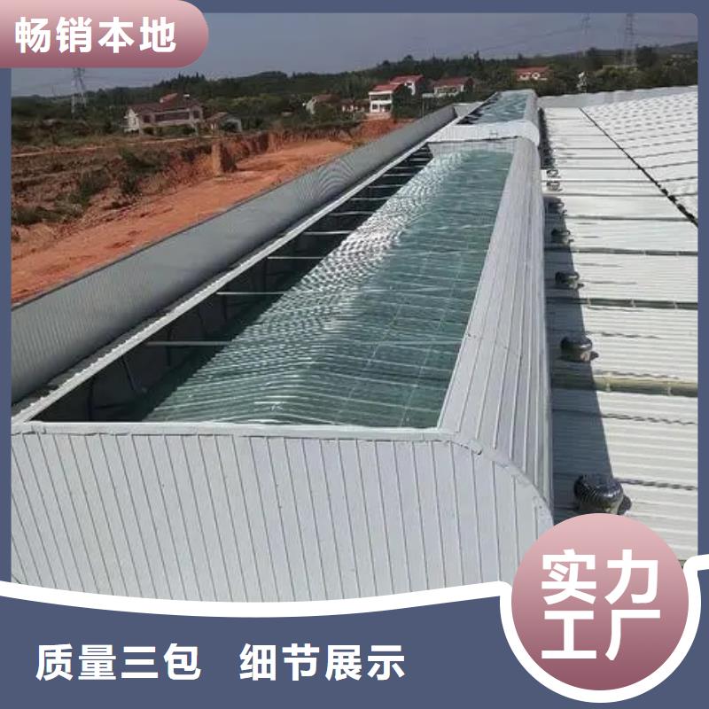 600顺坡气楼促销价格