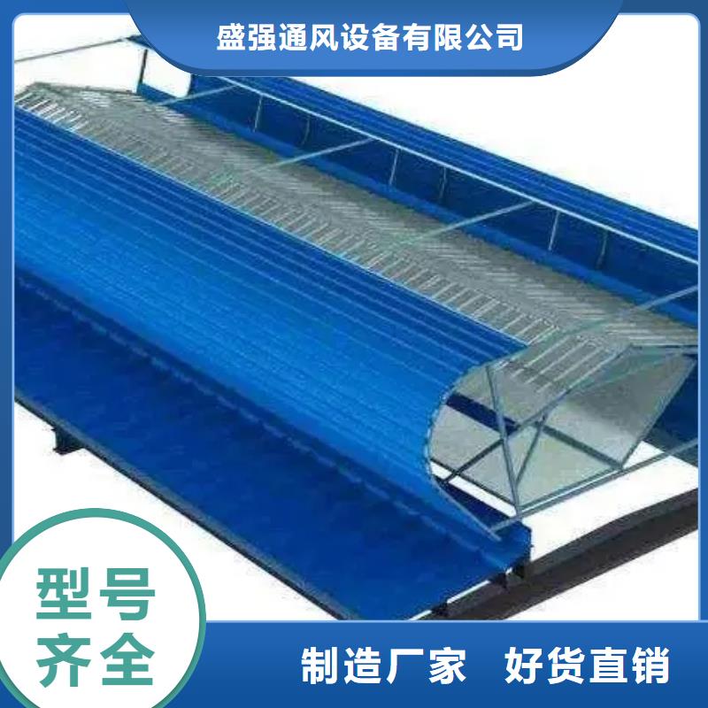 顺坡通风气楼