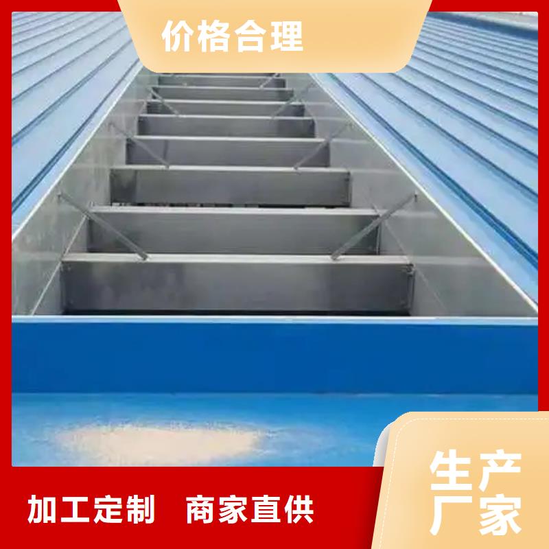 顺坡式气楼生产价格