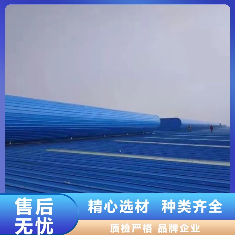 通风天窗型号材质