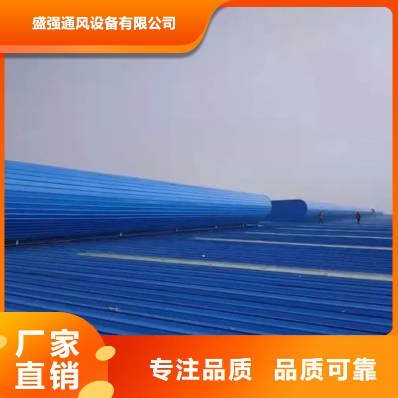 1500型顺坡气楼