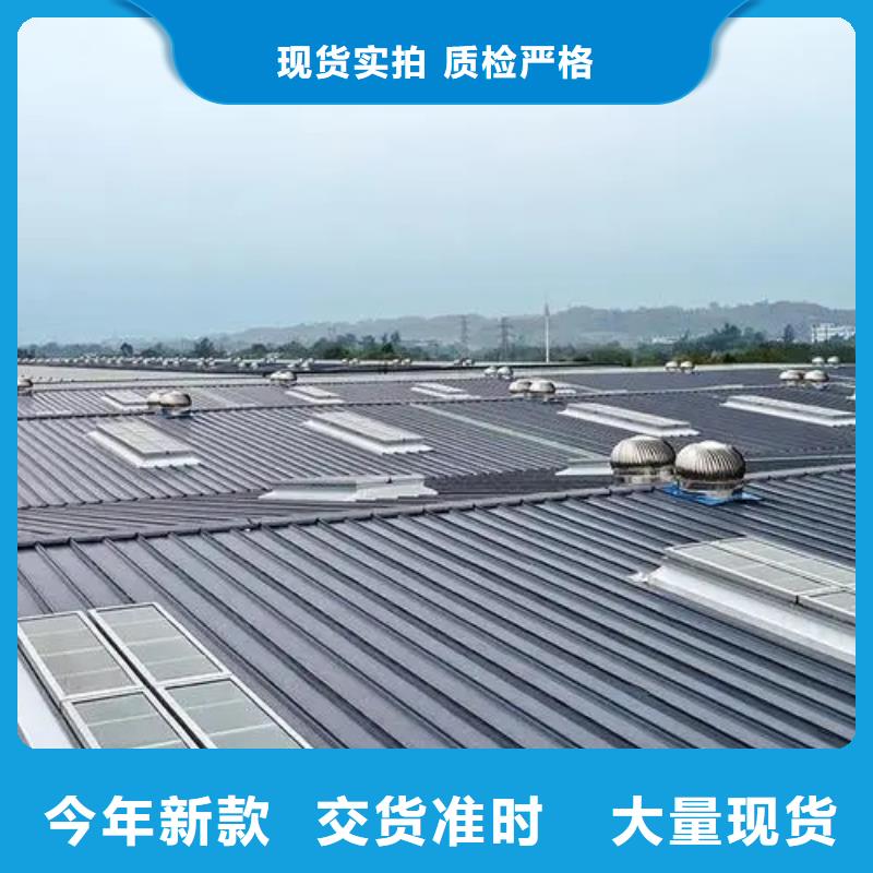 1500型顺坡气楼