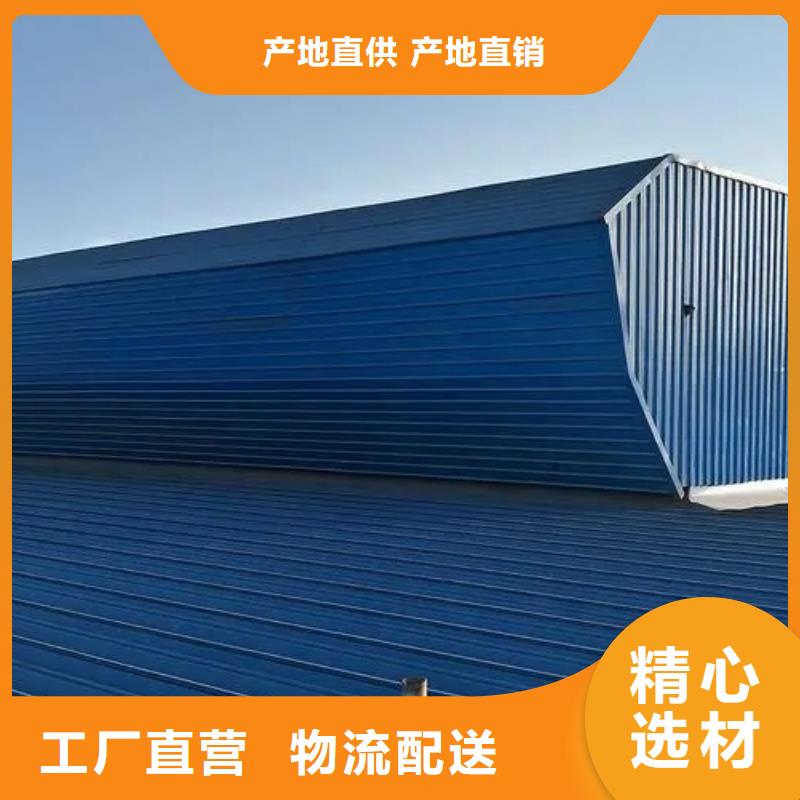 通风采光天窗规格型号
