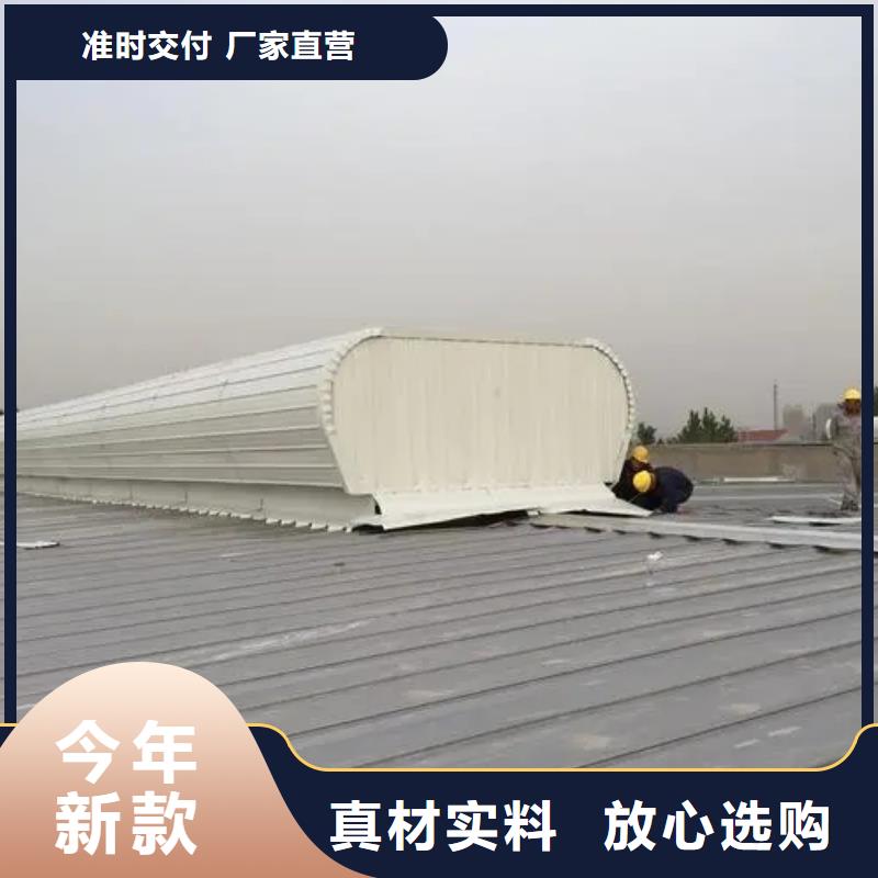 通风气楼TC4型通风天窗可定制有保障
