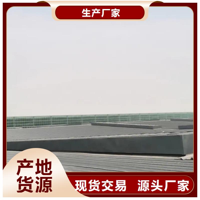 通风天窗价格