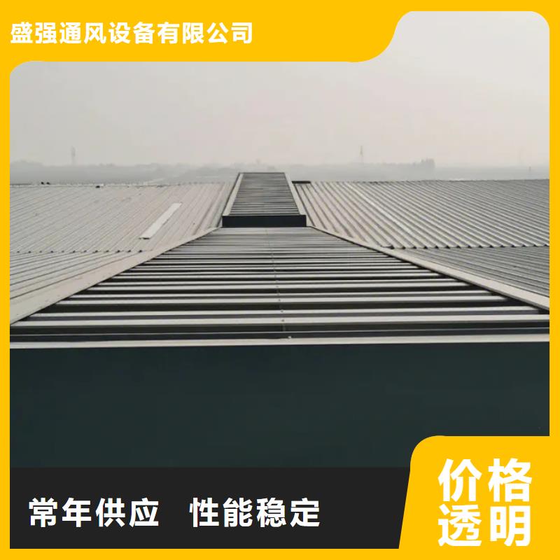 薄型气楼