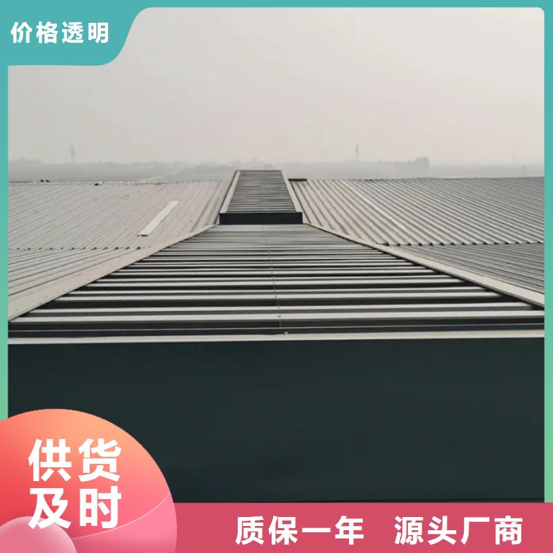 顺坡通风气楼型号