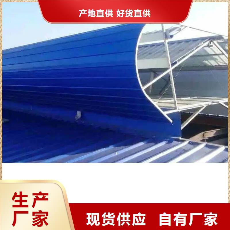 圆弧性顺坡式通风气楼材质保证