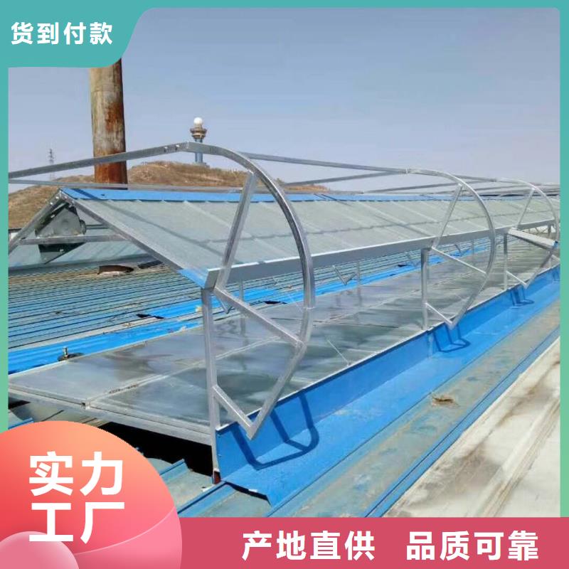 屋脊通风气楼专享服务