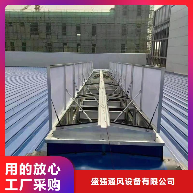 顺坡通风气楼采购