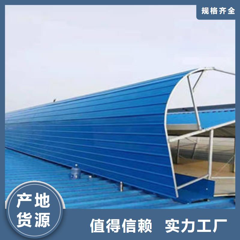 1500型顺坡气楼图片