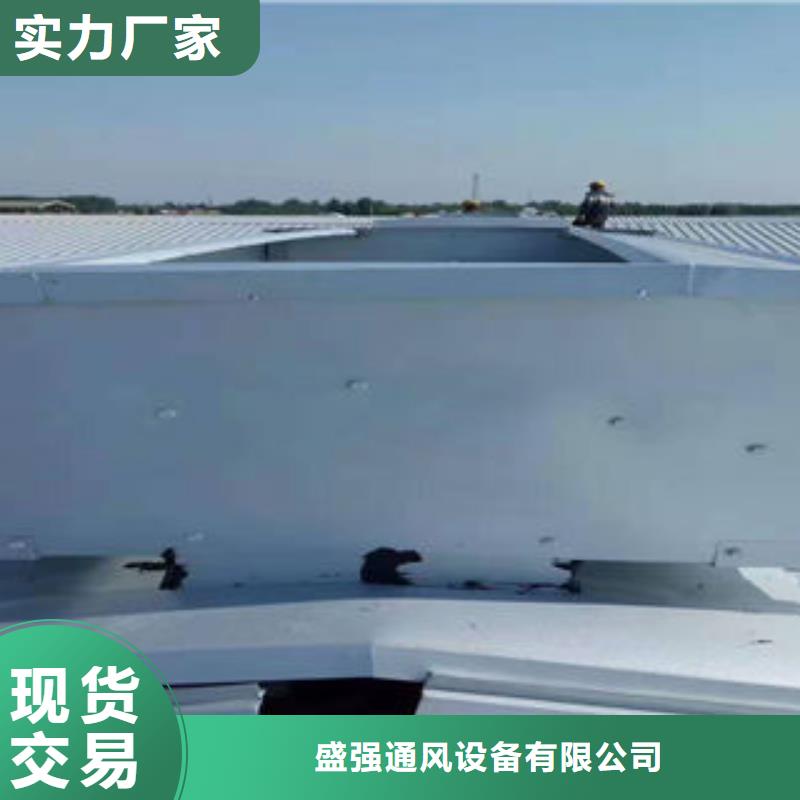 工业厂房屋顶通风气楼型号