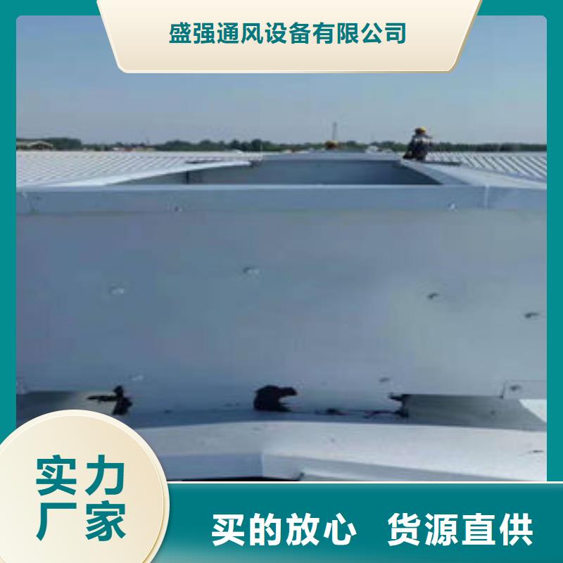 11cj33通风气楼
