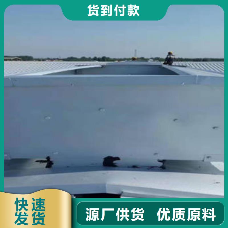 顺坡通风气楼