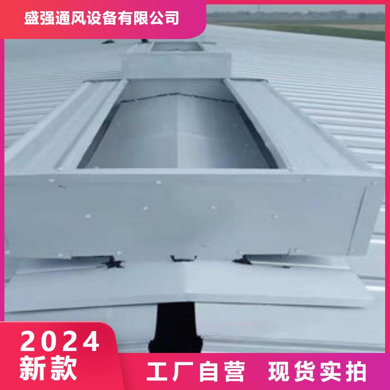 电动排烟通风气楼产地货源