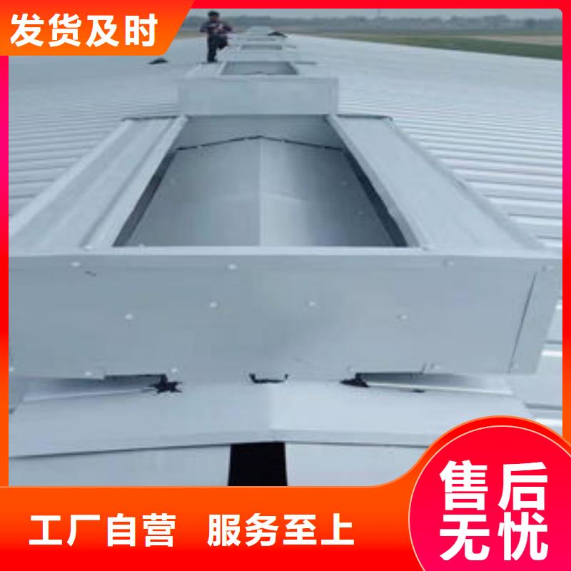 顺坡通风气楼价格实惠