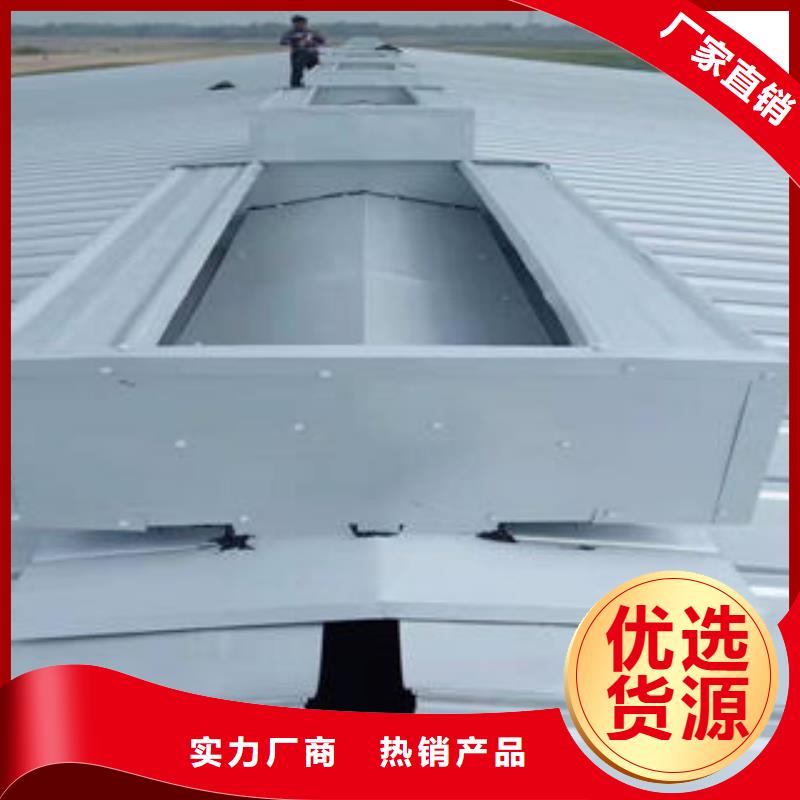 470型顺坡通风气楼质量过关