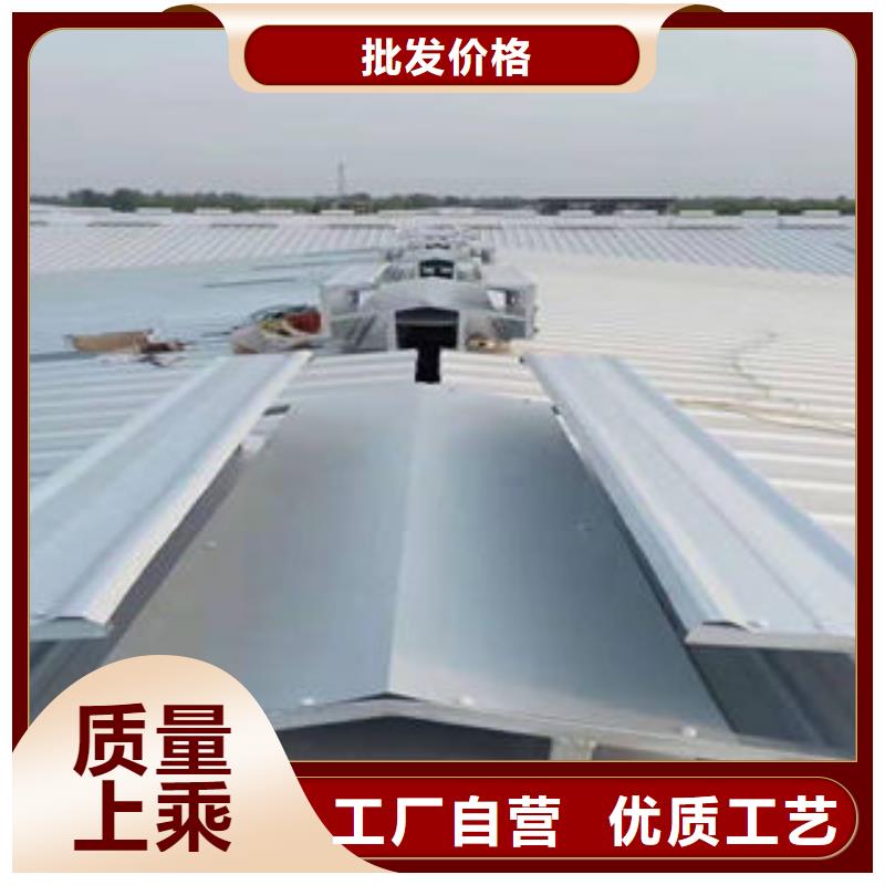 顺坡通风气楼