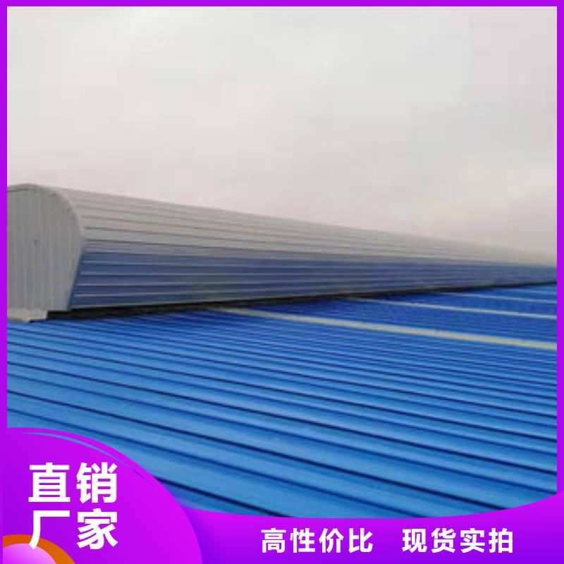 通风天窗价格