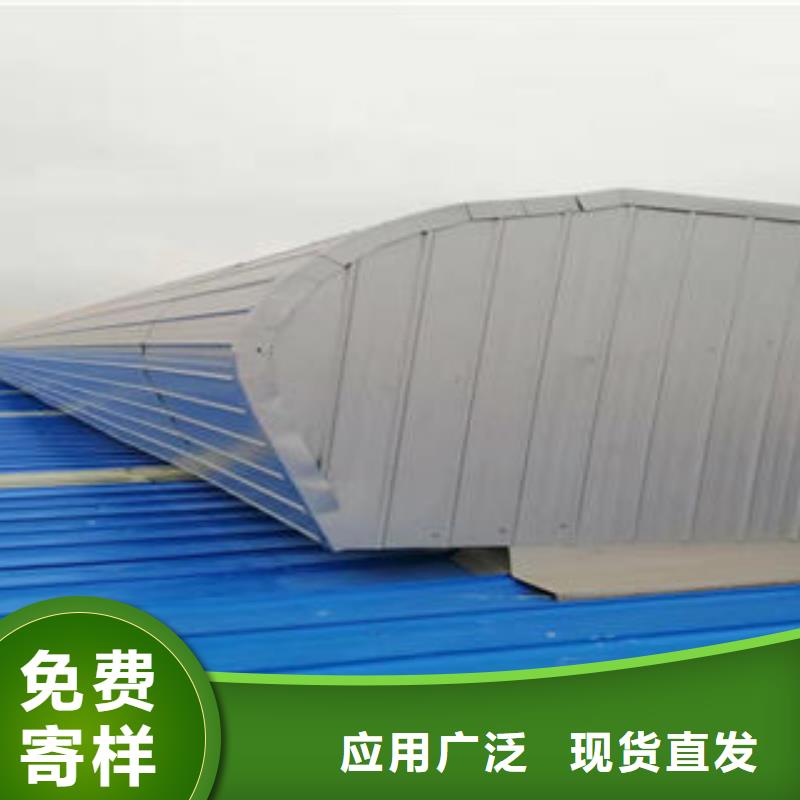 圆弧性顺坡式通风气楼图片