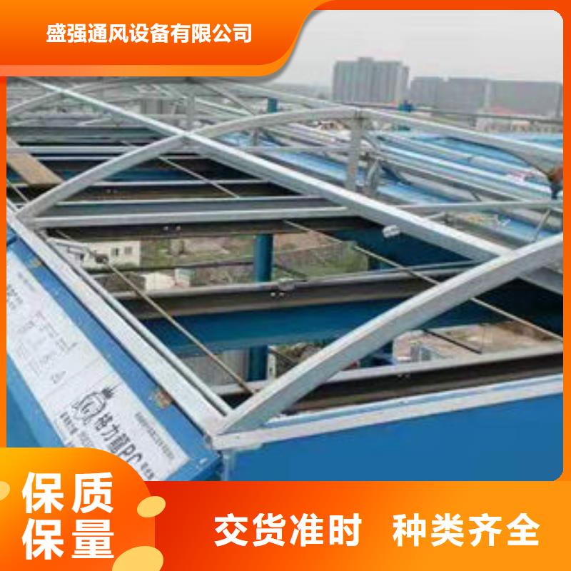 通风天窗规格型号齐全