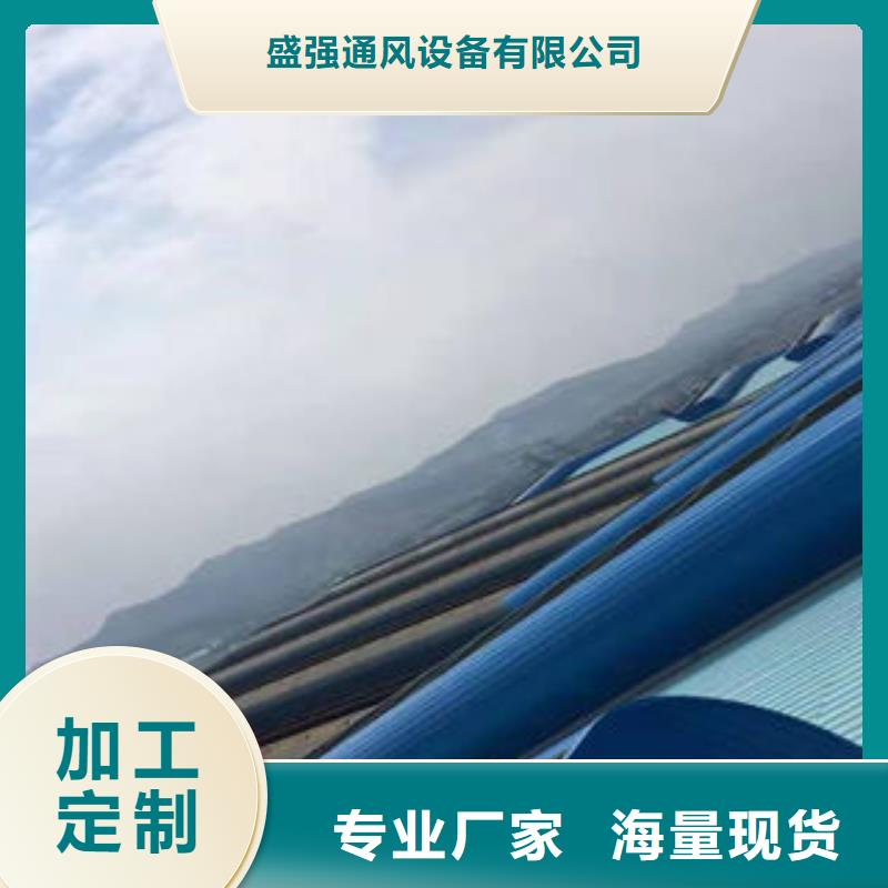 470型顺坡通风气楼精密切割