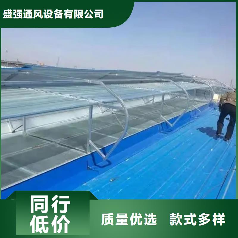 消防电动排烟天窗品质放心