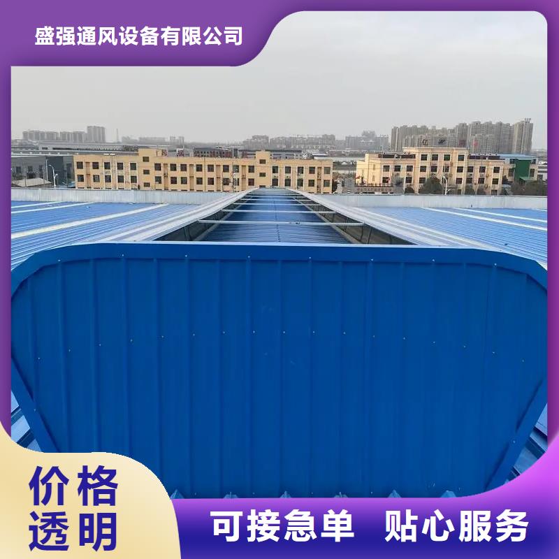 通风采光排烟天窗制造厂