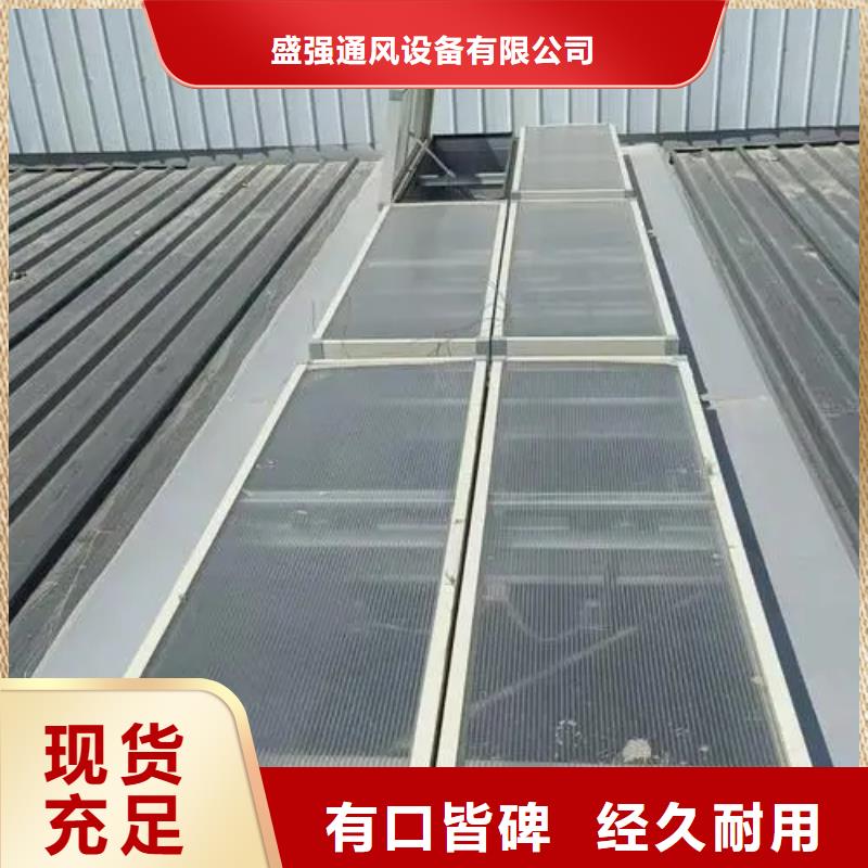 C1ST通风天窗批发报价