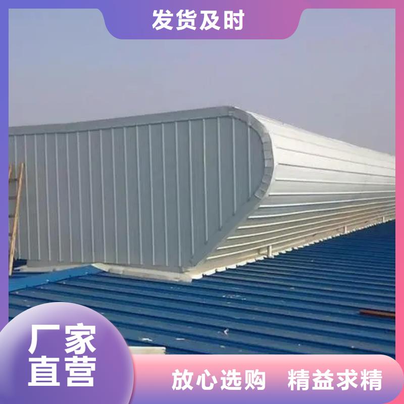 11CJ33型通风天窗-值得信赖