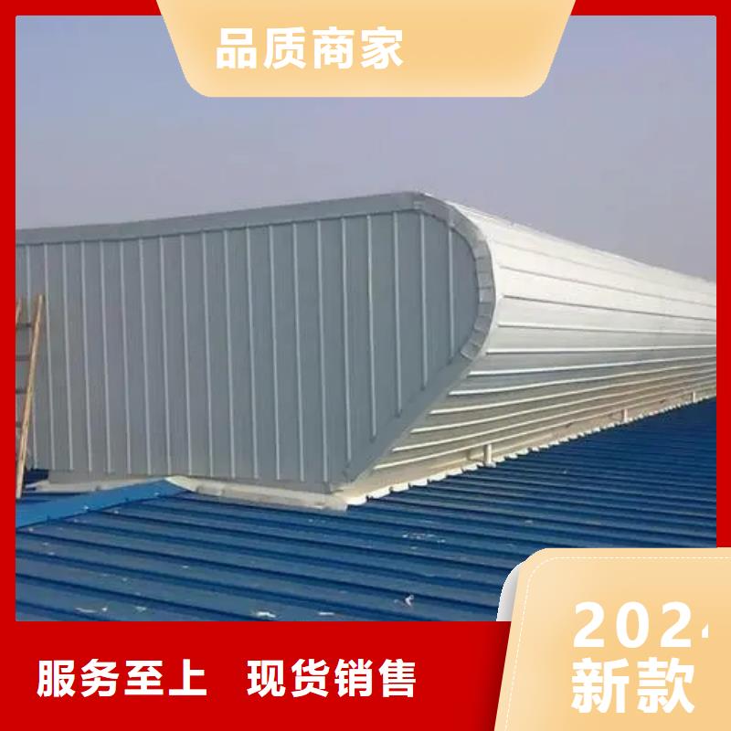 屋脊通风气楼厂家直发