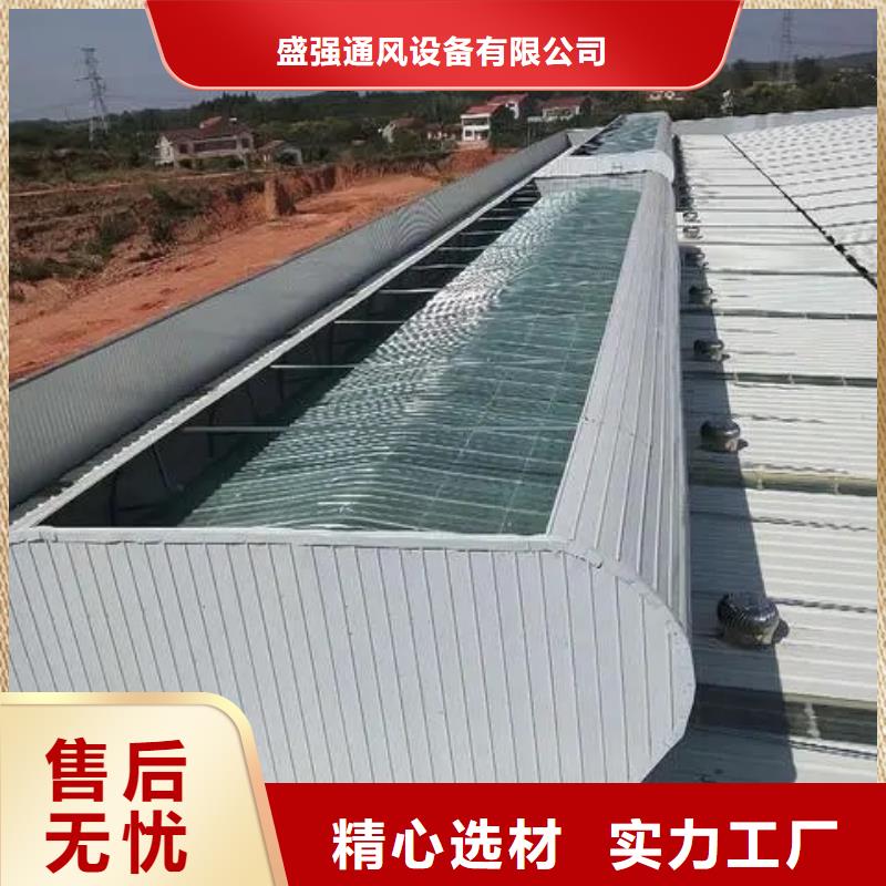 电动采光排烟天窗?放心选择