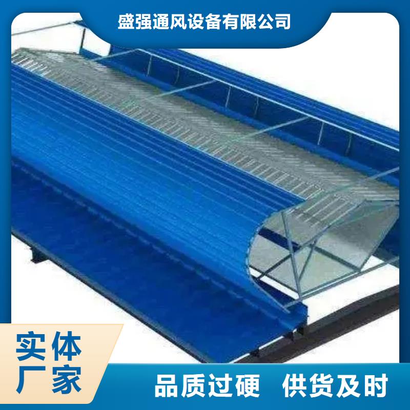 顺坡气楼价格合理