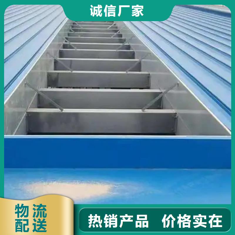 通风天窗-值得信赖