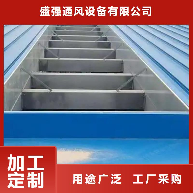 C1ST通风天窗批发报价