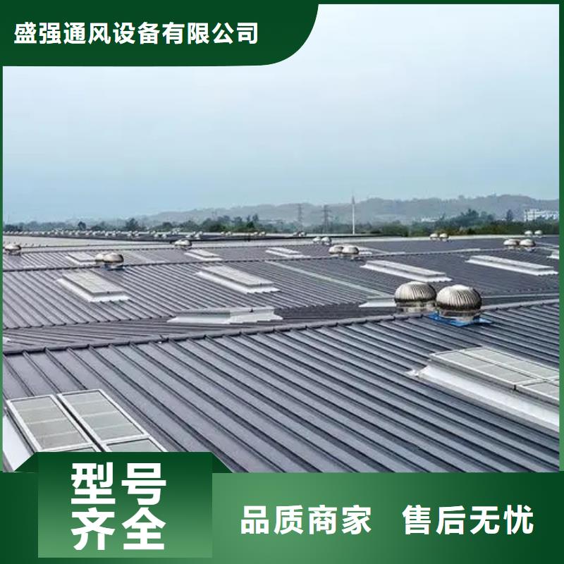 自然通风机采购商机